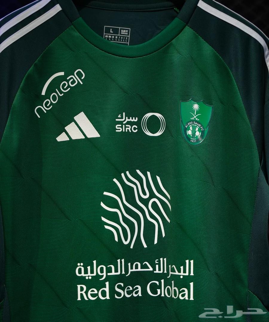 Al Ahli T-shirts, Al Ittihad, Al Hilal, Al Nassr63222556424579111