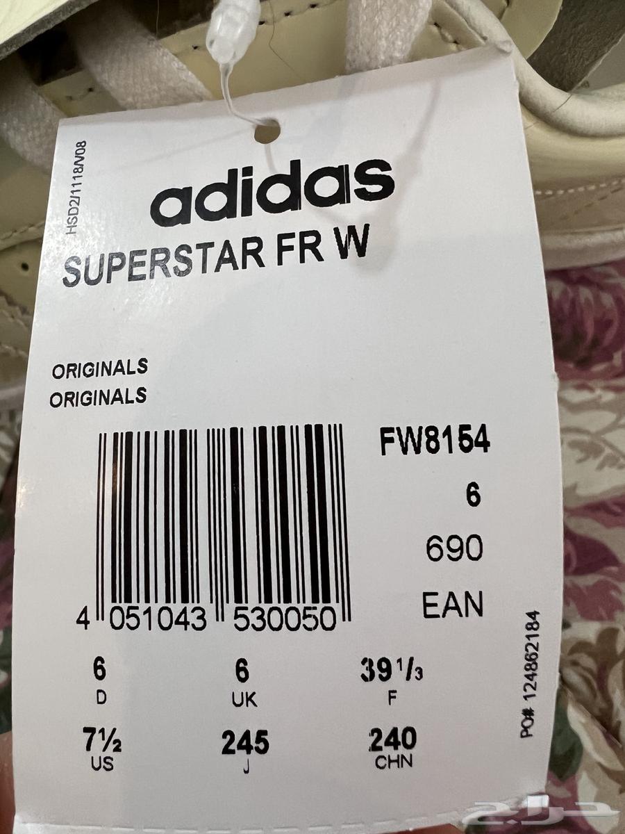 New Adidas Superstar shoe63221565577346113