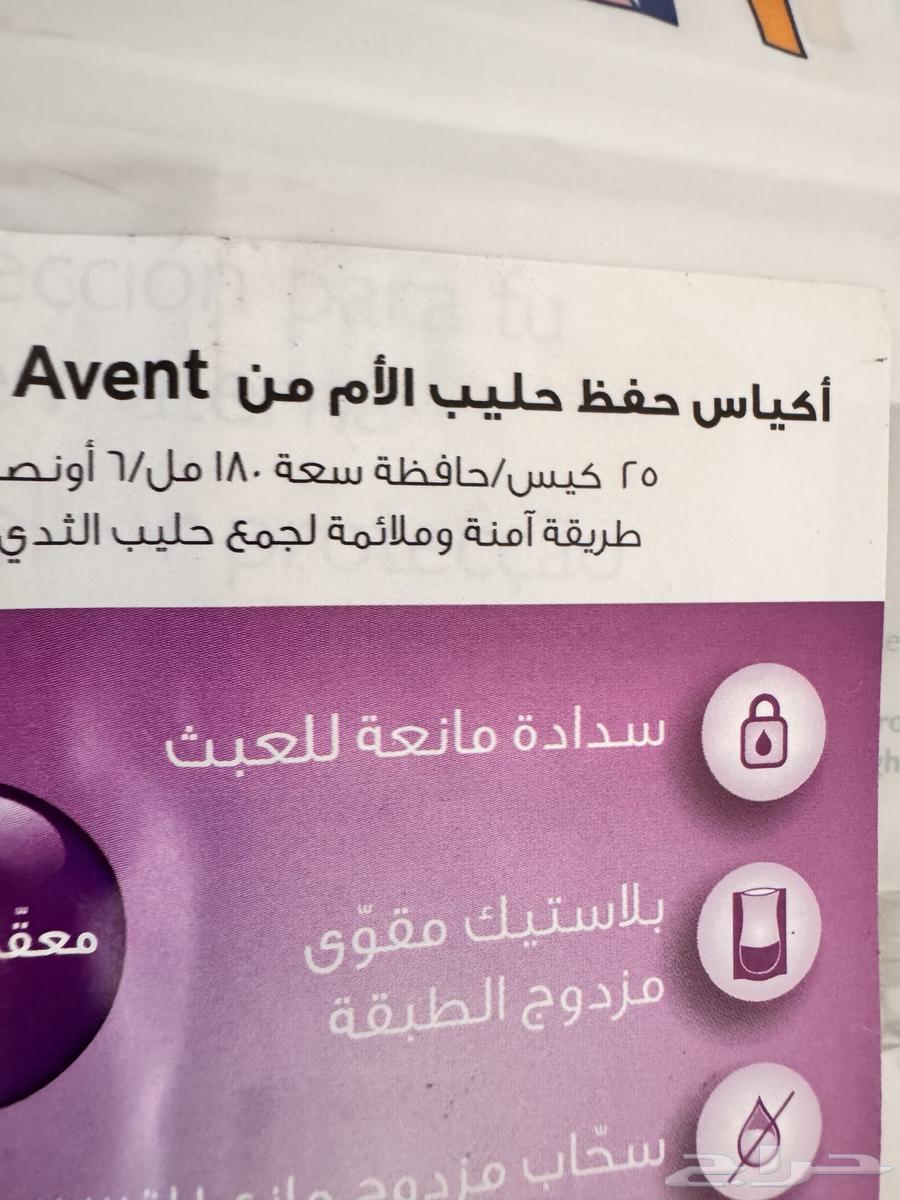 جهاز شفط الحليب للأمهات من Elvie مع كامل ملحقته63223575381379113