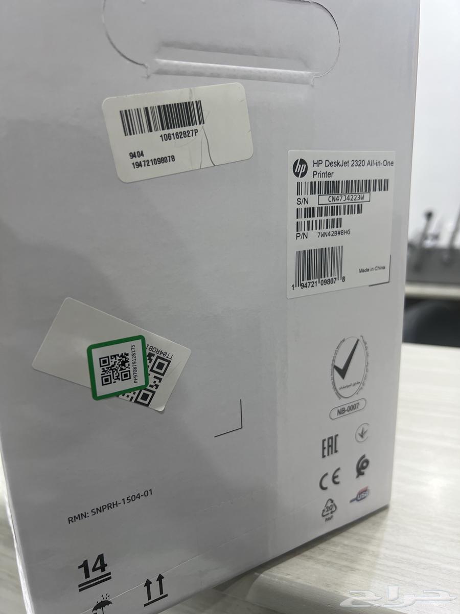 A new HP 2320 printer with ink63221561555457112