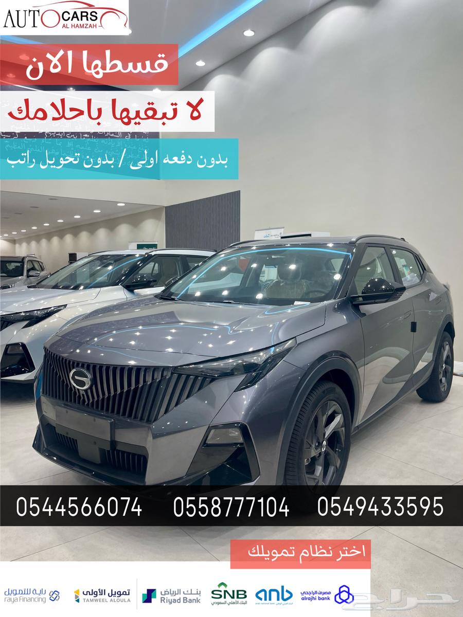 GAC EMZOOM 202563337170479489110