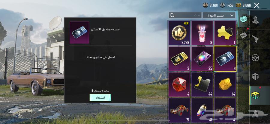 PUBG account for sale63221551027843113