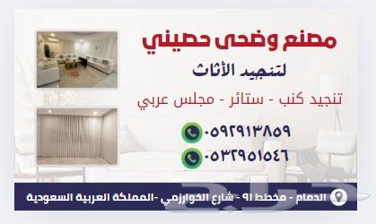 Furniture630226554219551119