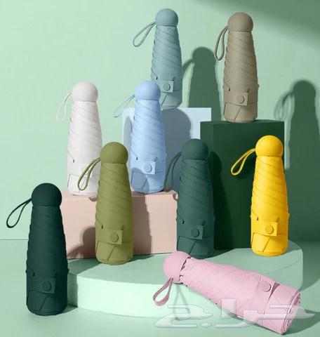 New 2025 pocket umbrella for wholesale63222541959810111