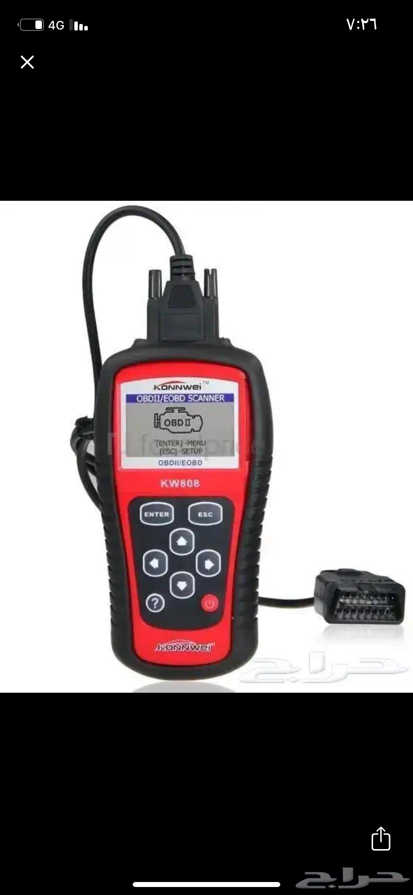 Car inspection by computer633410484688671127