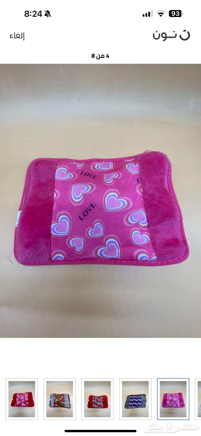 Electric heating water bag635282531133471119