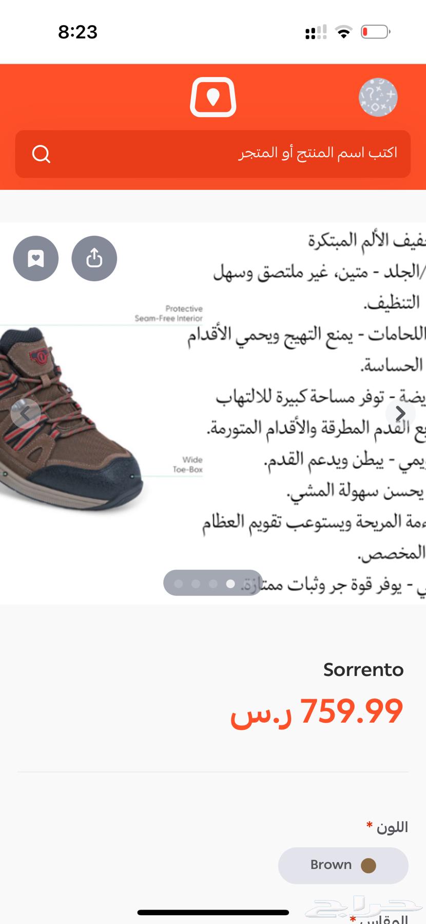Orthofeet sorento shose63221551386881114