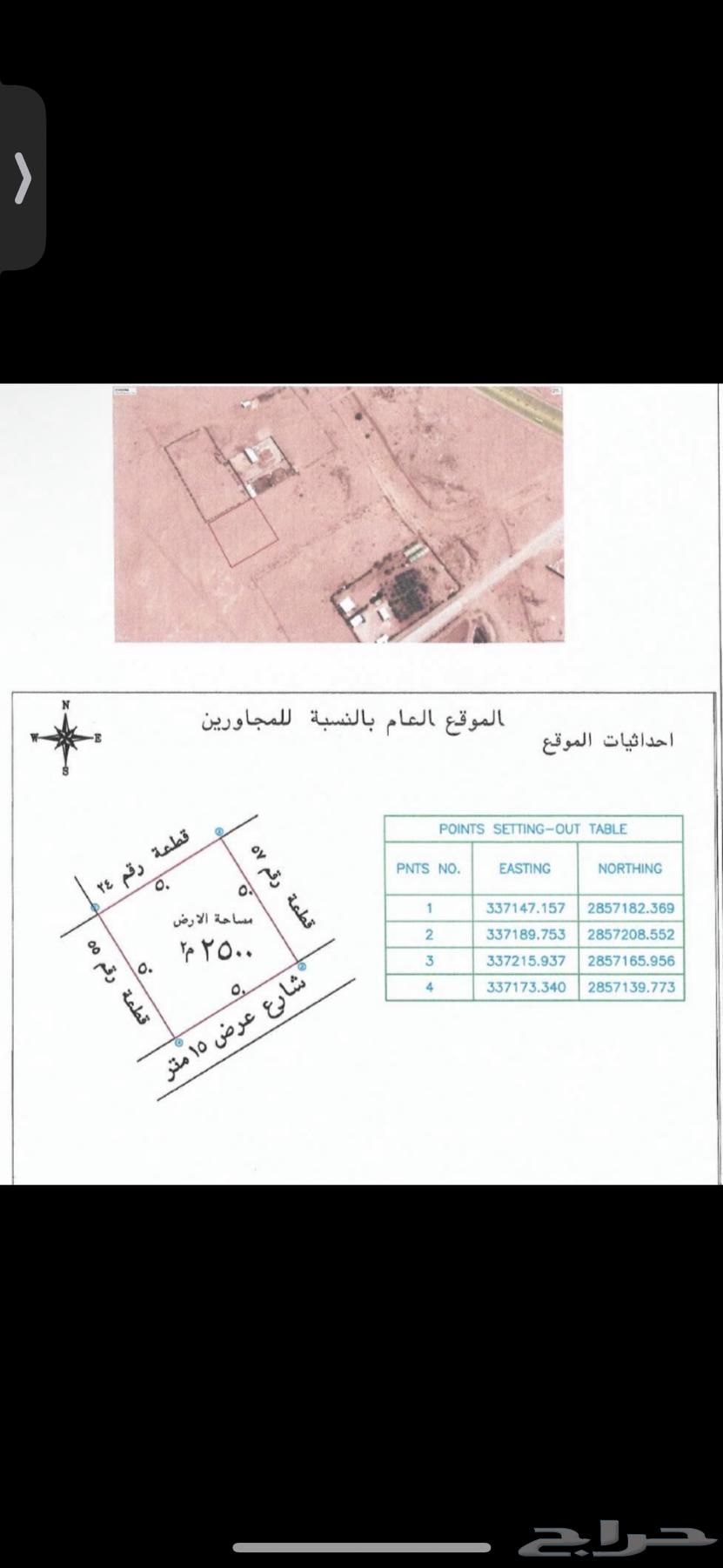 Ibn Akil Castle63008794168705111