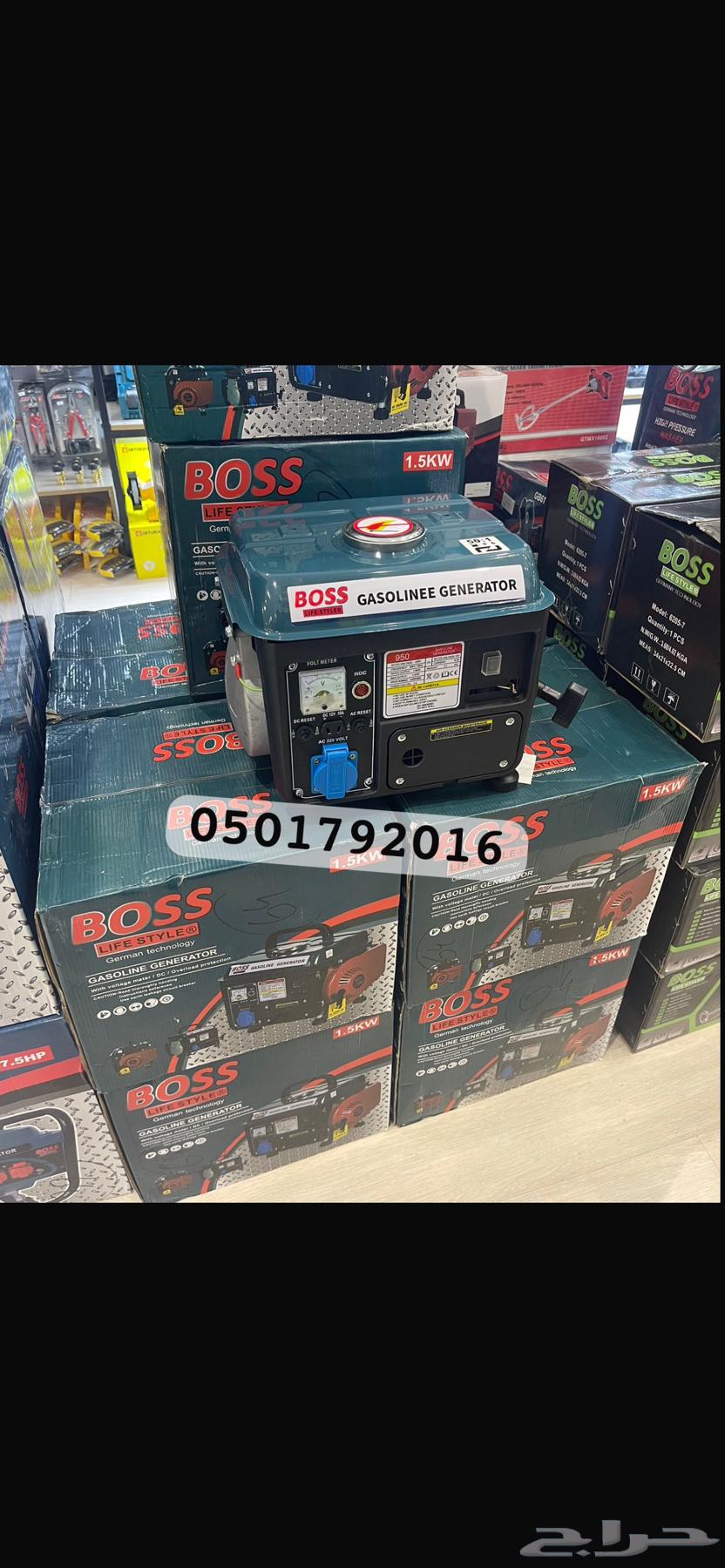 ماطور مولد كهرباء BOSS المواصفات بالصورة63222545928577111