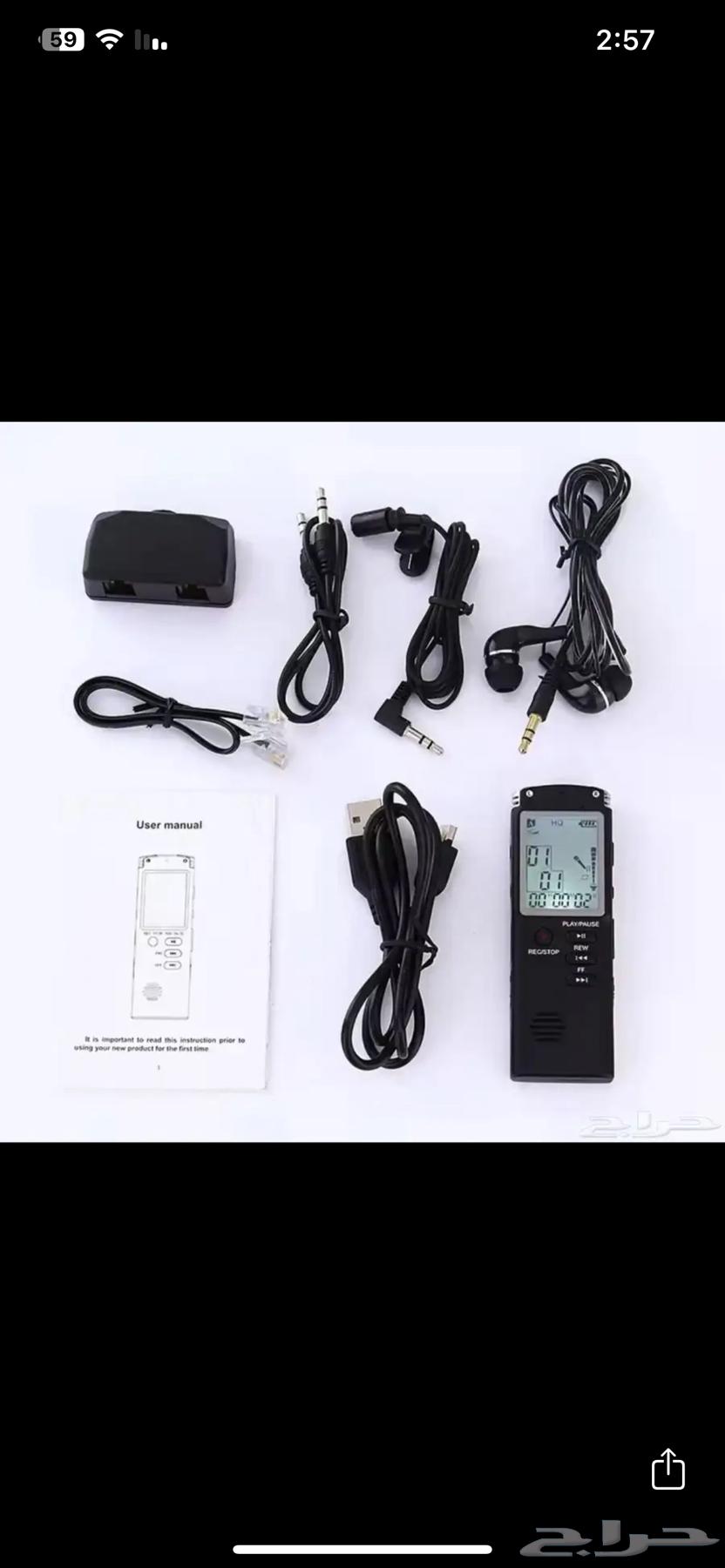 جهاز تسجيل محاضرات63223070469379113