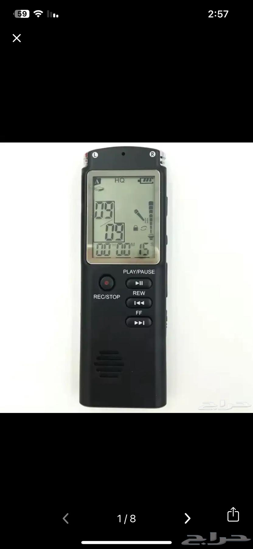 جهاز تسجيل محاضرات63223070469379114
