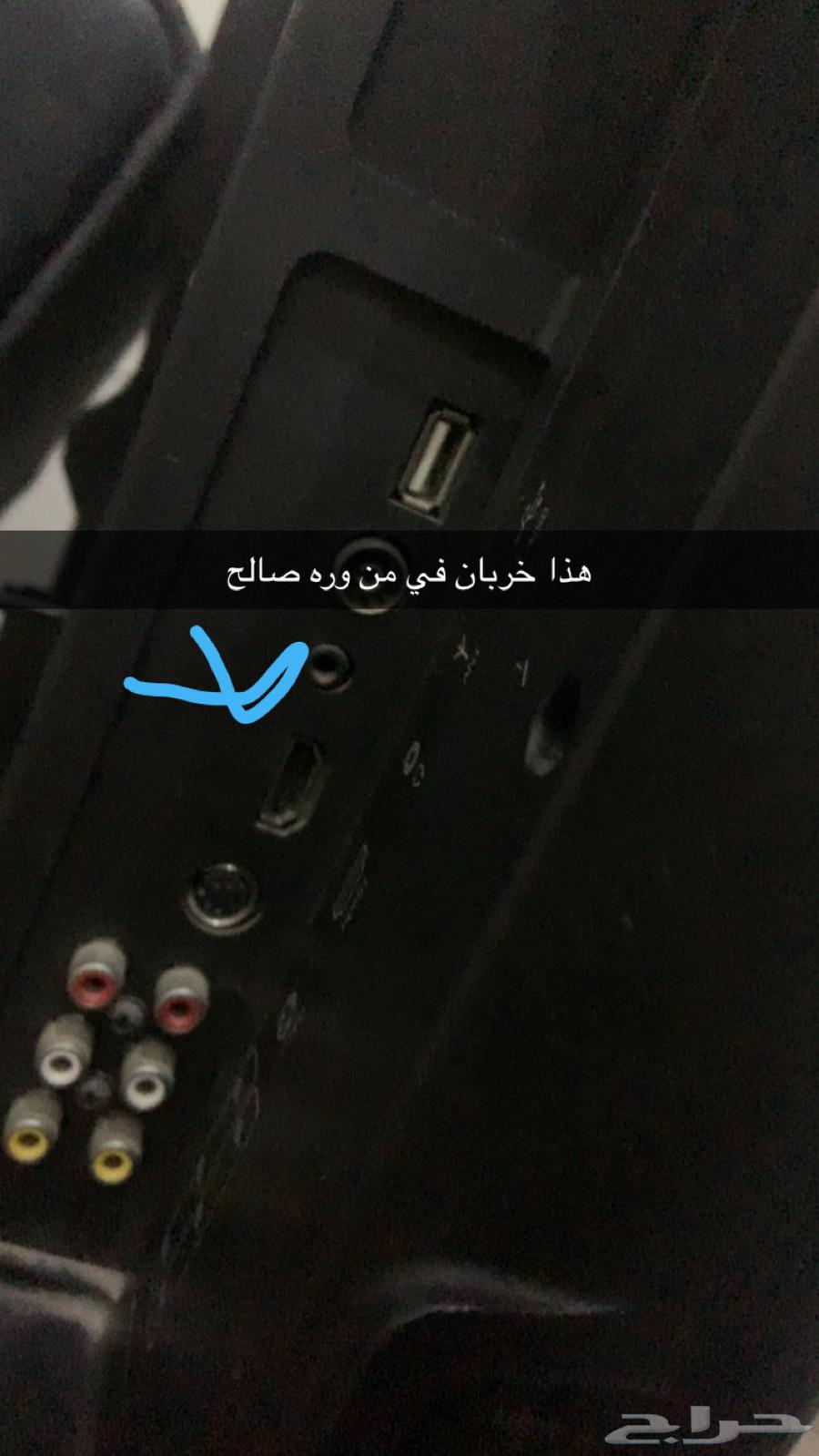شاشه63337098118785111