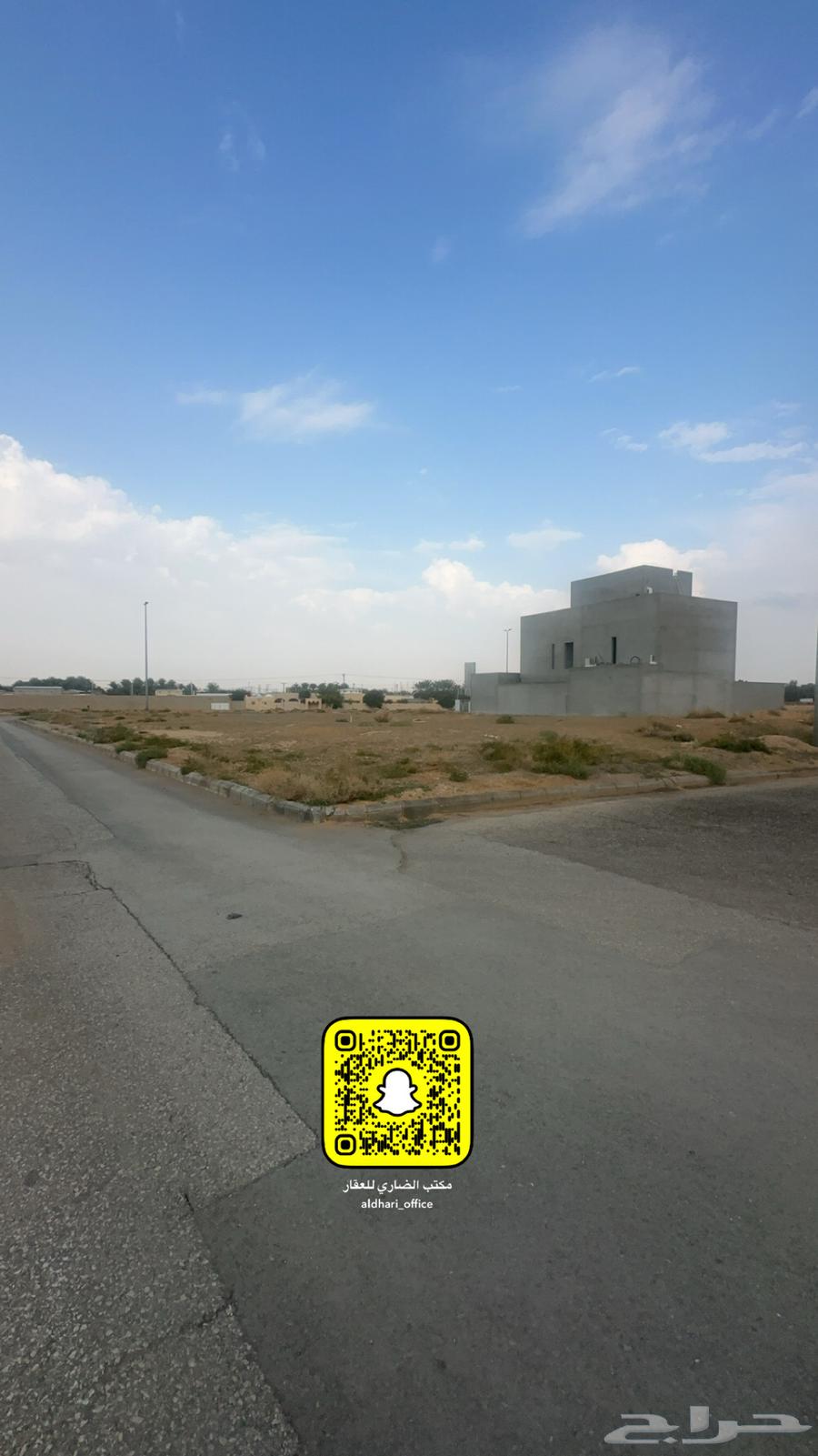 For sale, a land in Al-Mohammadia district62884370334849112