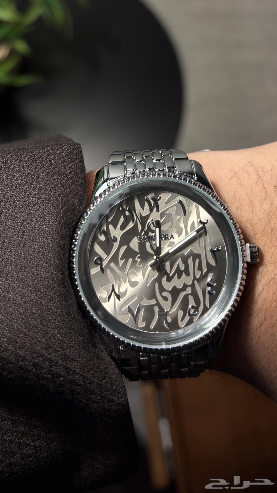 ساعة63527495005057114