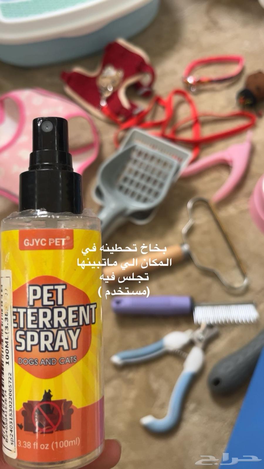 Used cat supplies63220534815617113