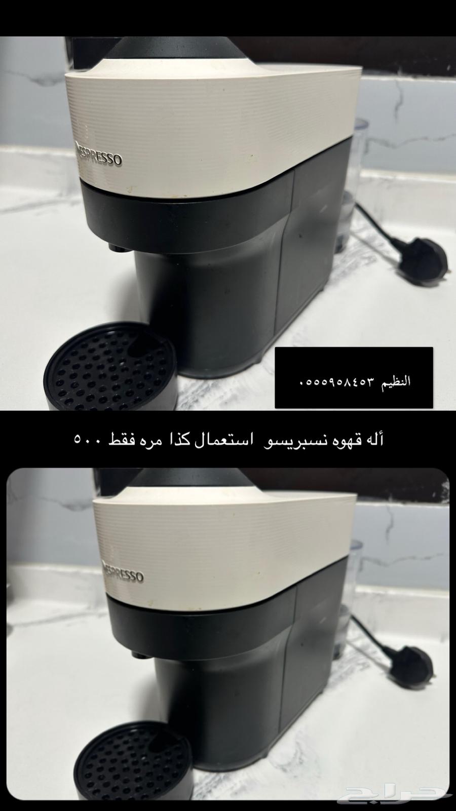 مكينه قهوه نسبريسو63221573493250112