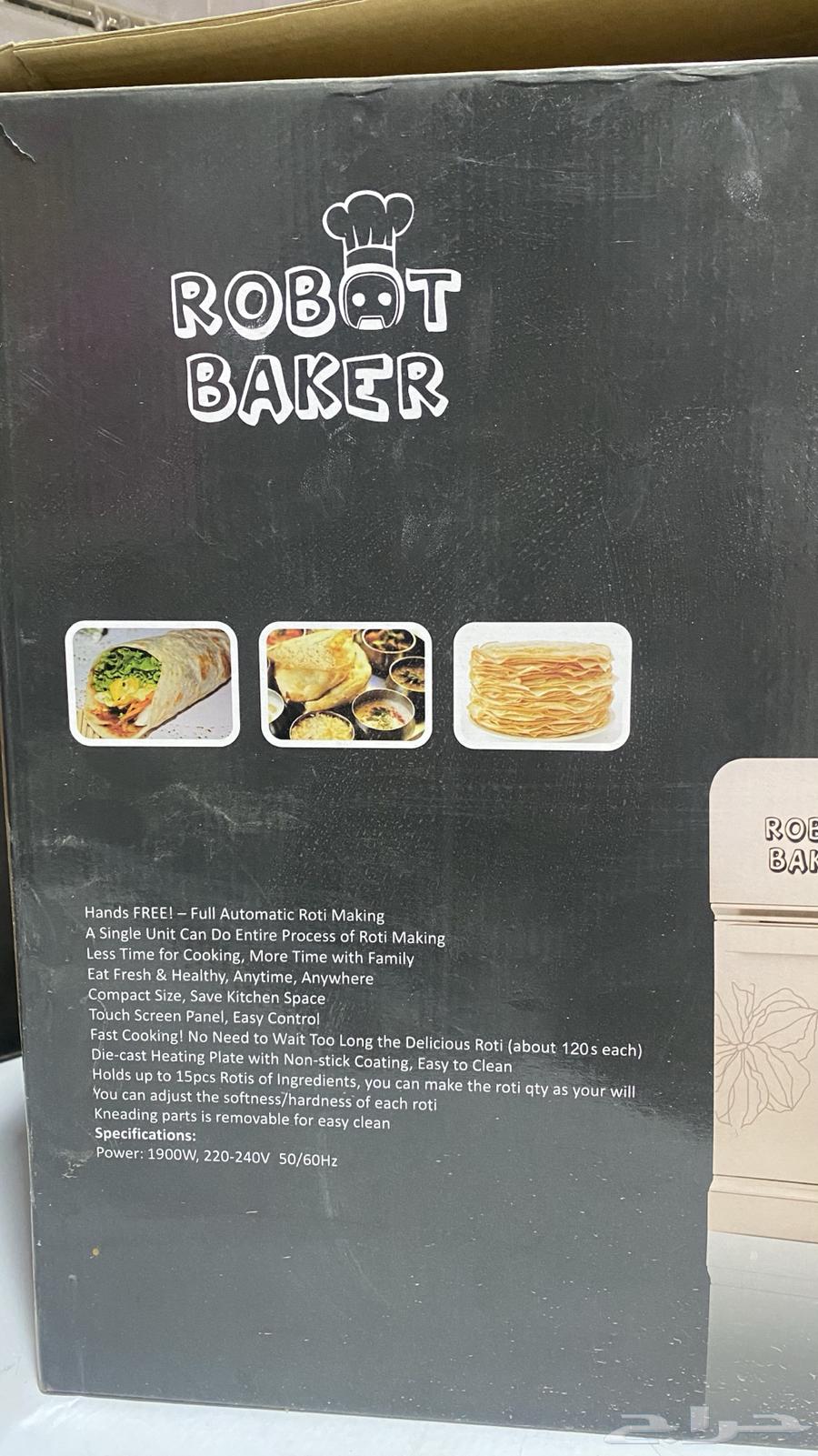 خباز اكتروني63220029785987112
