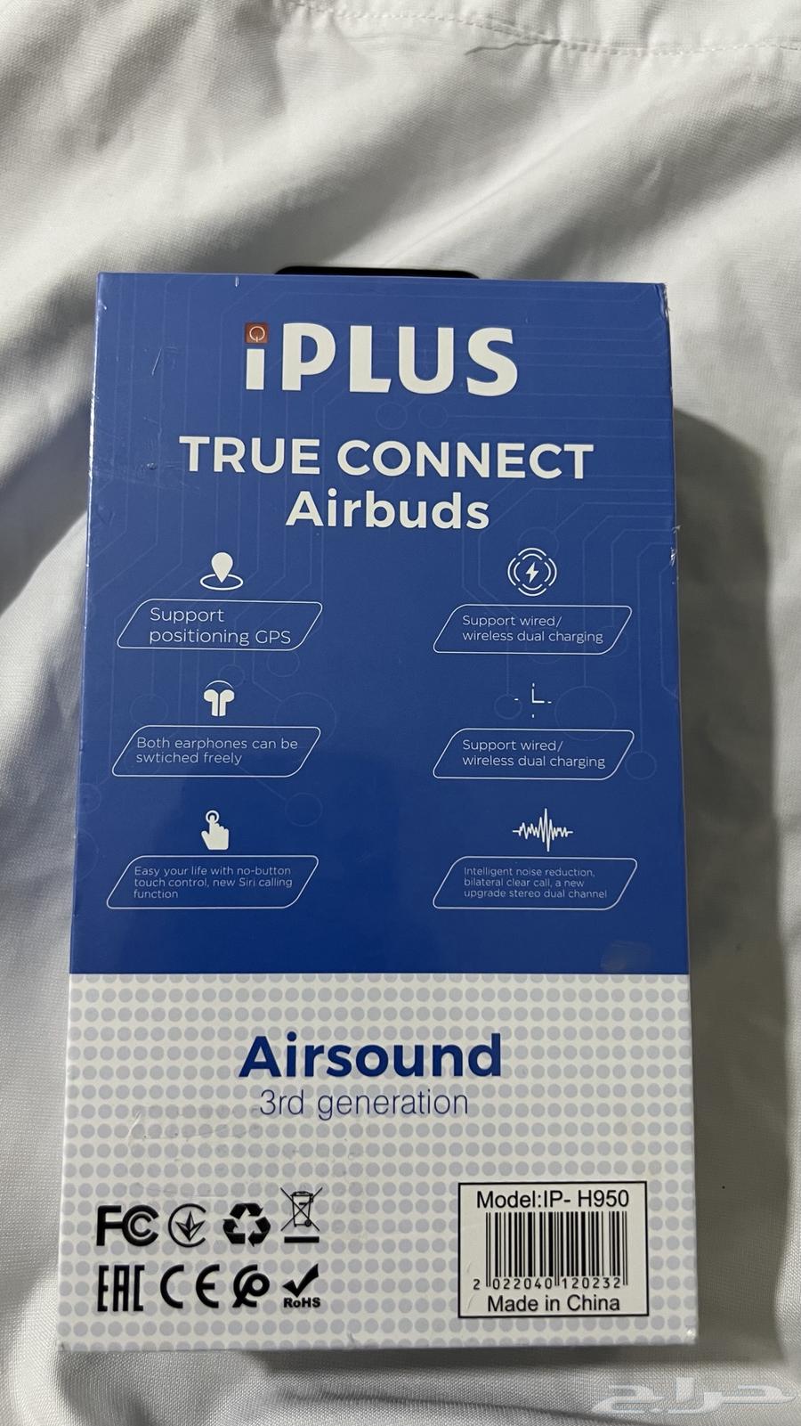 i plus pro Bluetooth headset63221038436097111