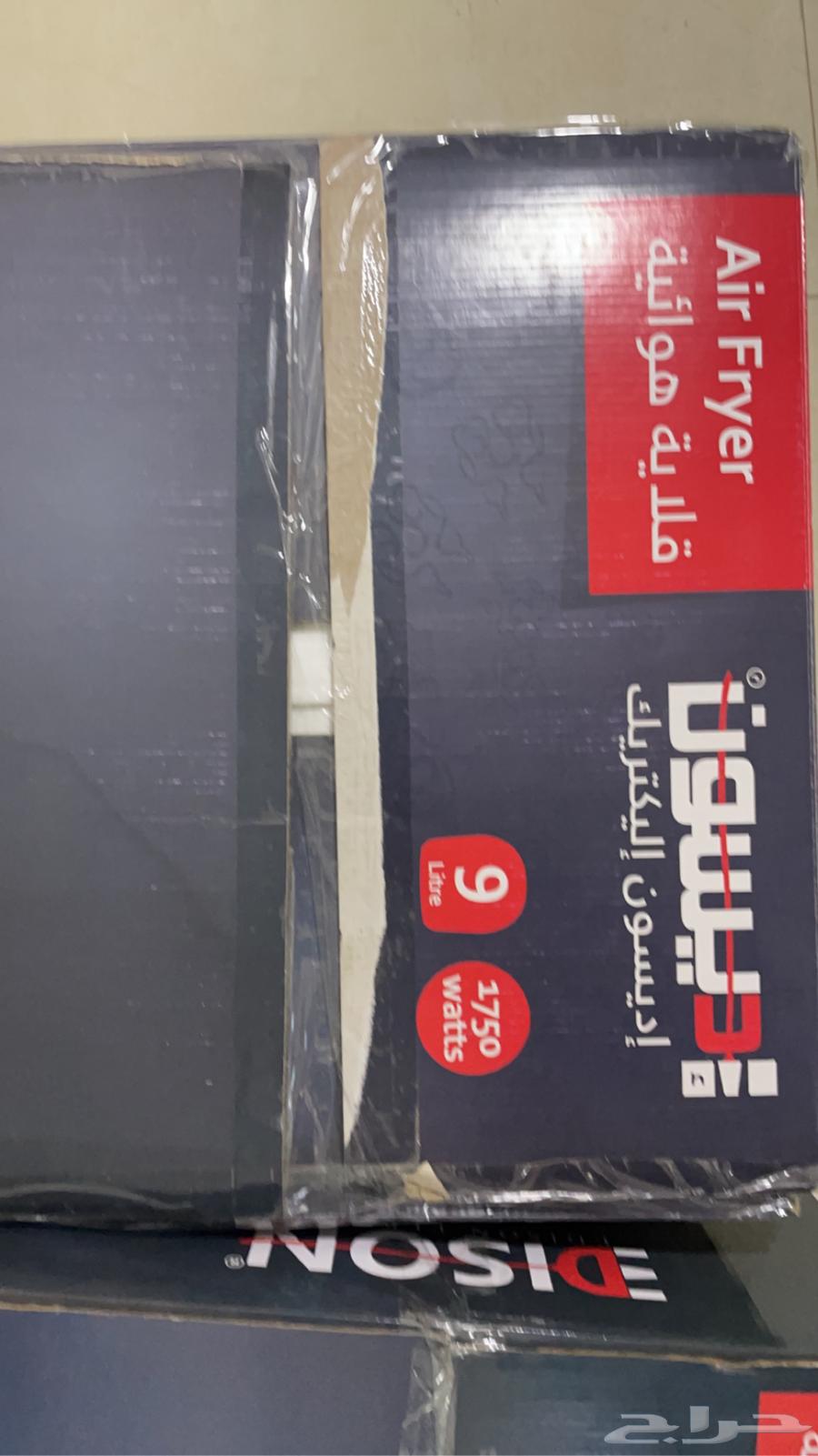 قلاية هوائيه اديسون السيف63219557019010111