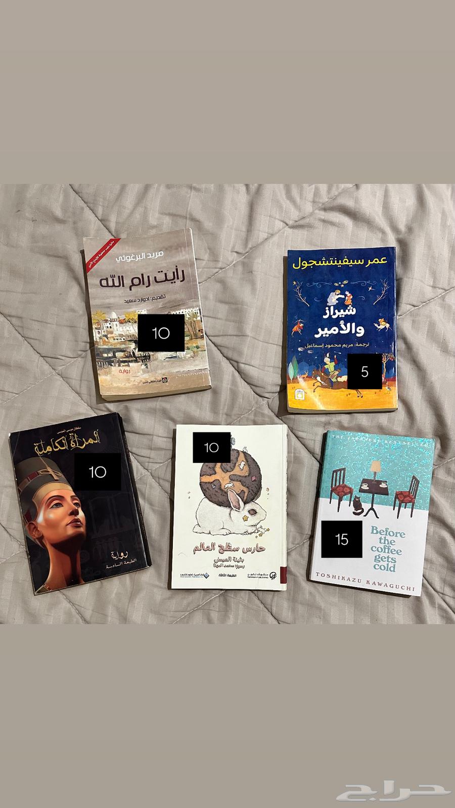 Various books in English and Arabic63221067346561111