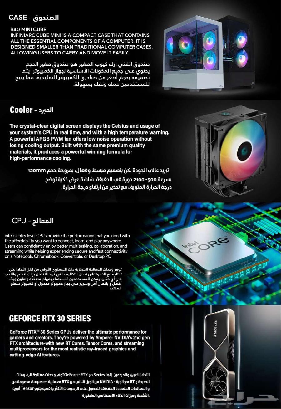 بي سي للبيع ( PC )63219567890179111