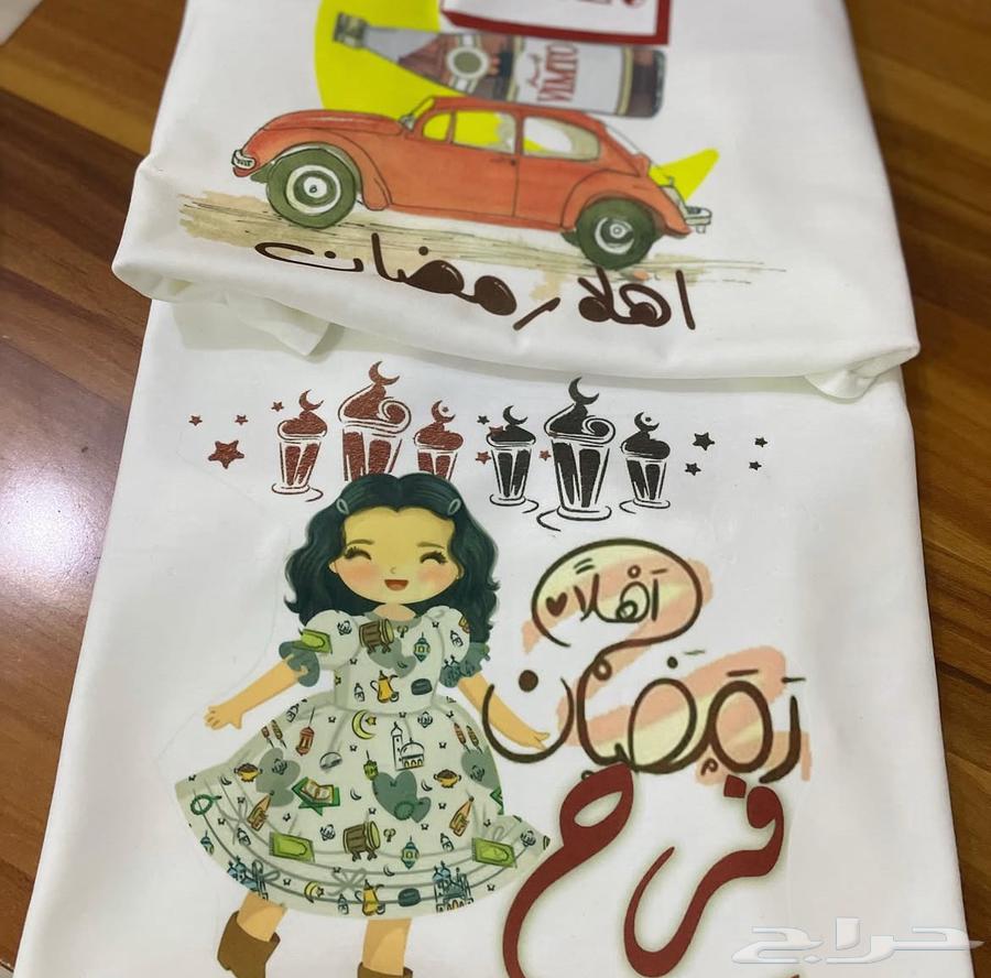 Ramadan T-shirts63220528418050111