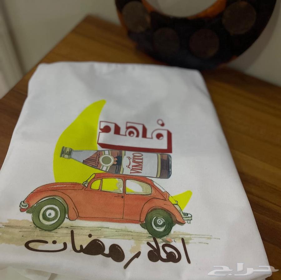Ramadan T-shirts63220528418050112