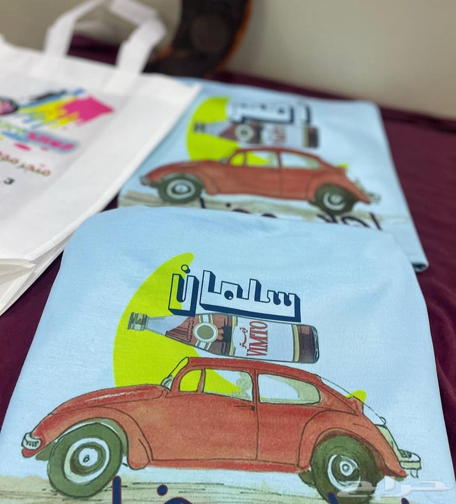 Ramadan T-shirts63220528418050114