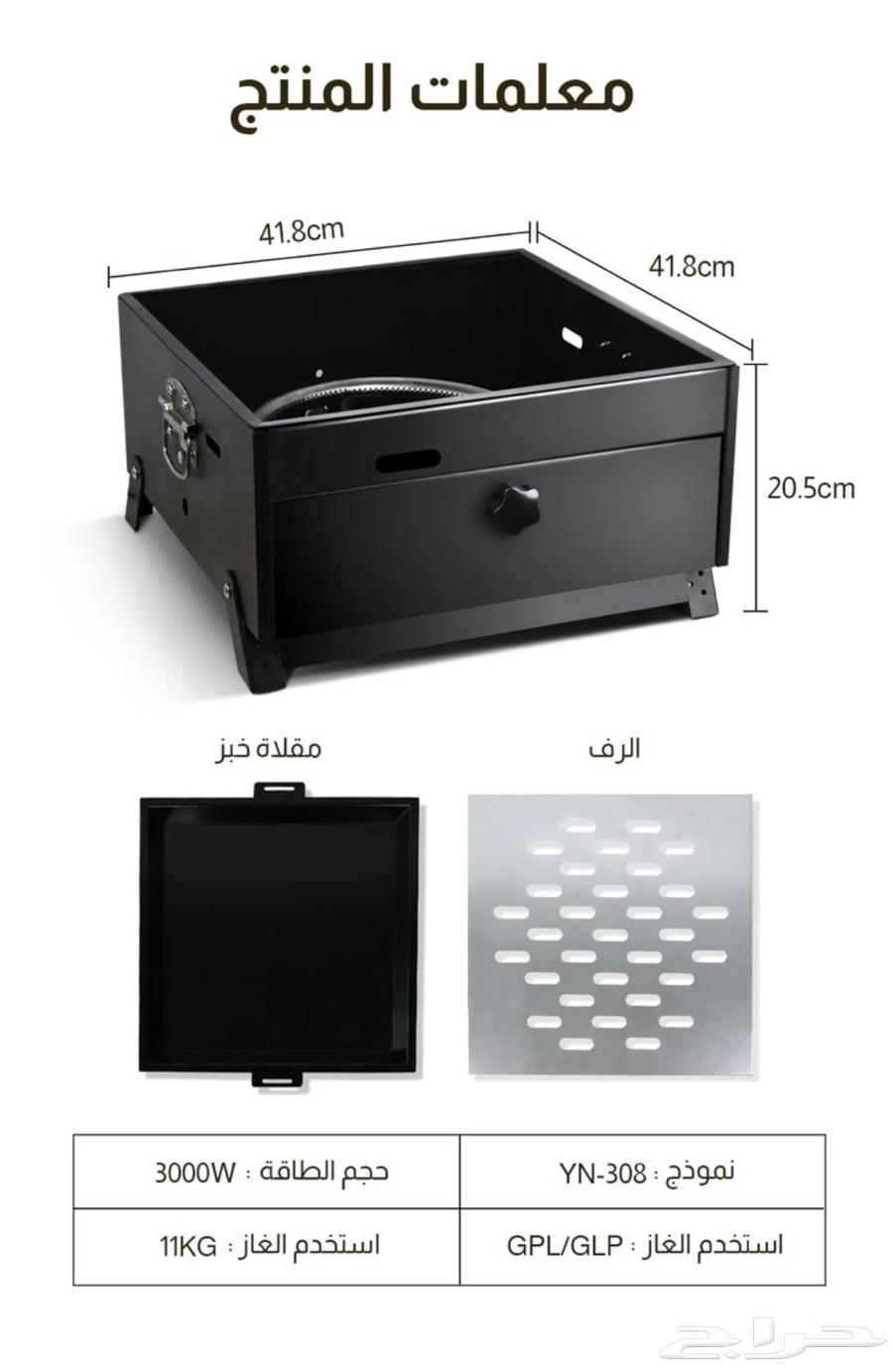 Double-layer gas oven63220535482371112