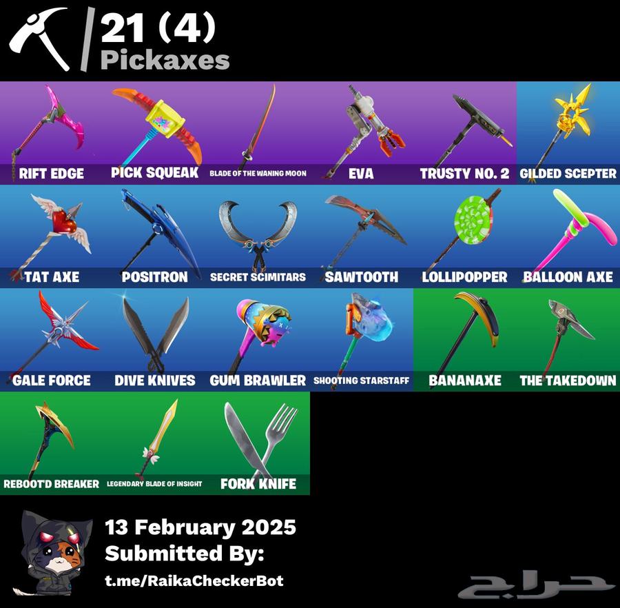 حساب فورت سيزون 363220524363906113