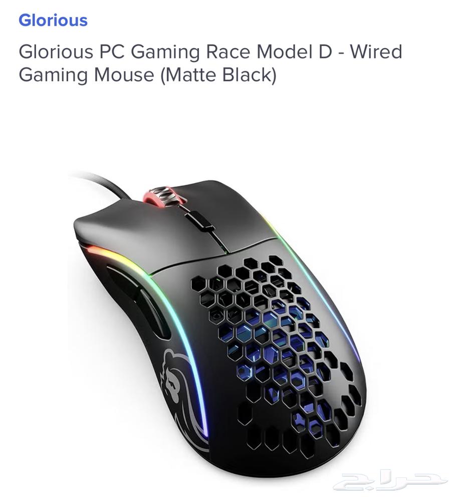 Red Dragon keyboard and Glorious mouse63221038523906111