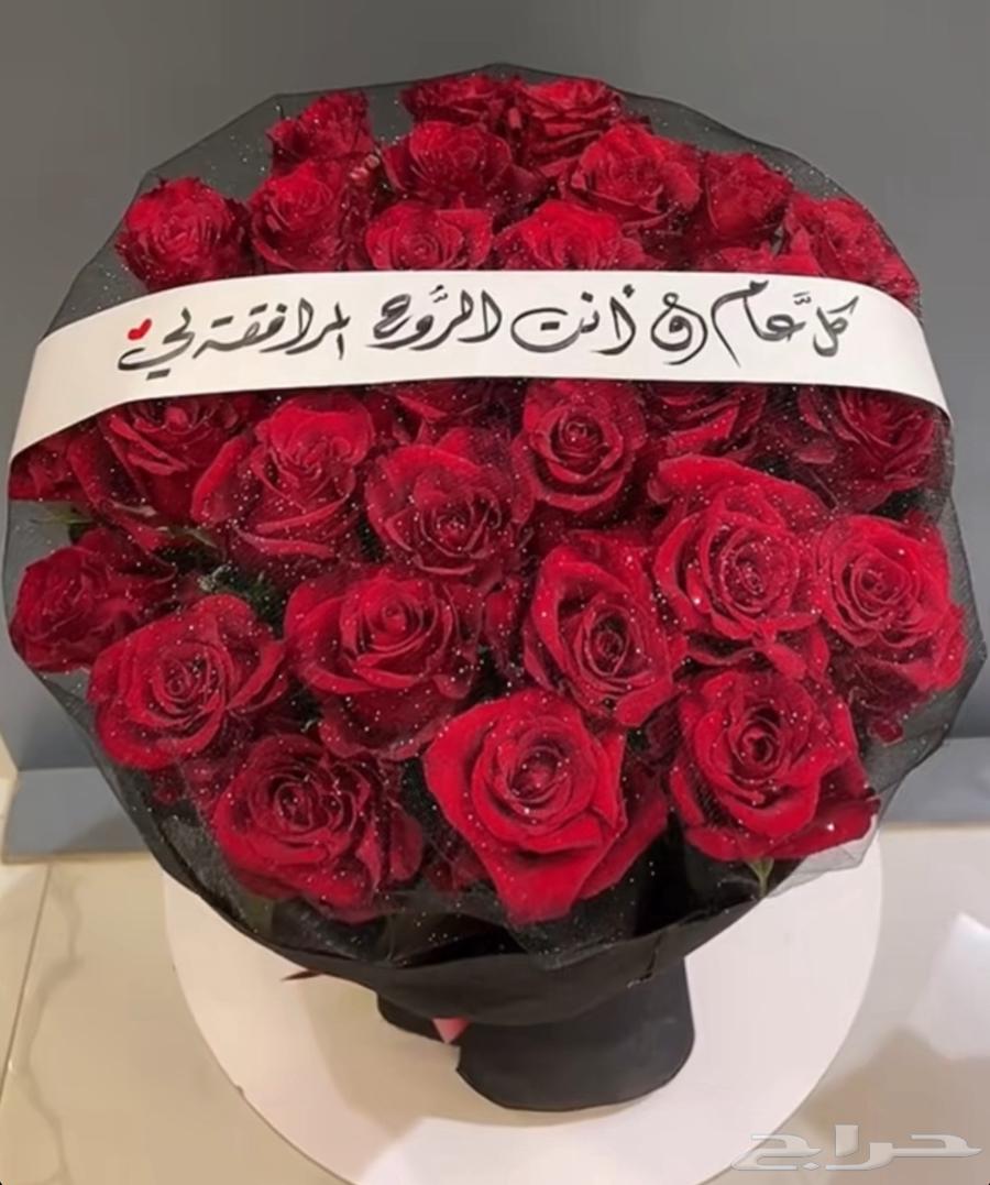 Word formatting and Valentine's Day gifts63221052759553112