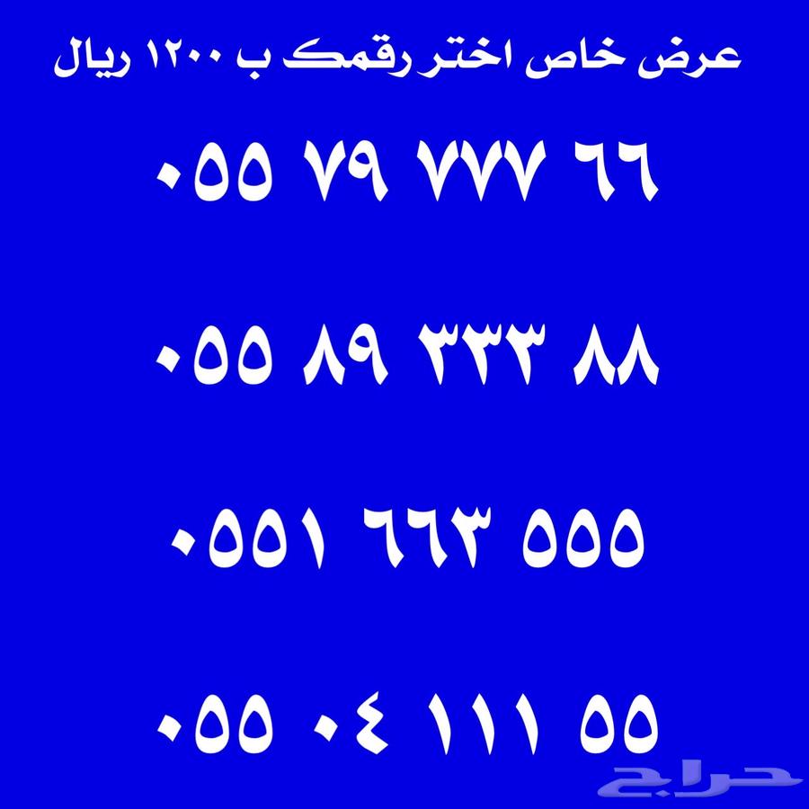 Luxury numbers for sale63220527981954114