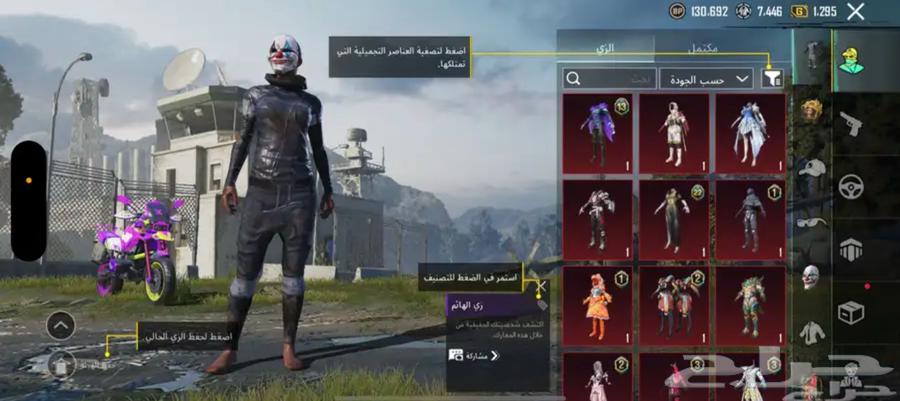 ببجي63219578823939111