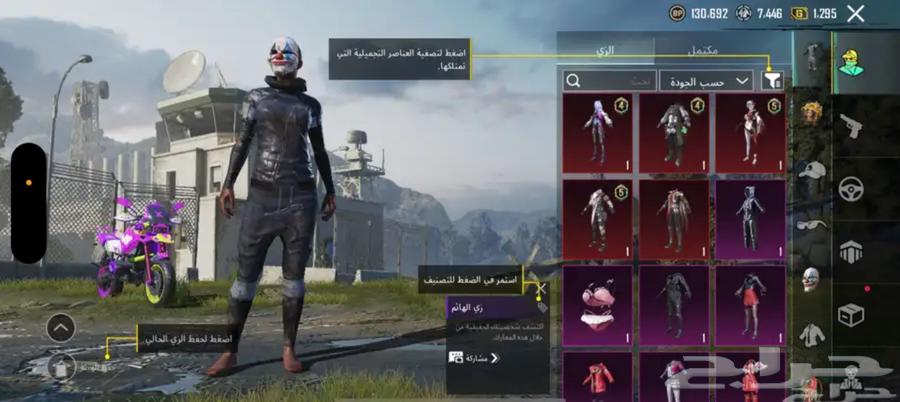 ببجي63219578823939112