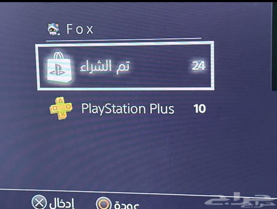 4. PlayStation63219564260993114