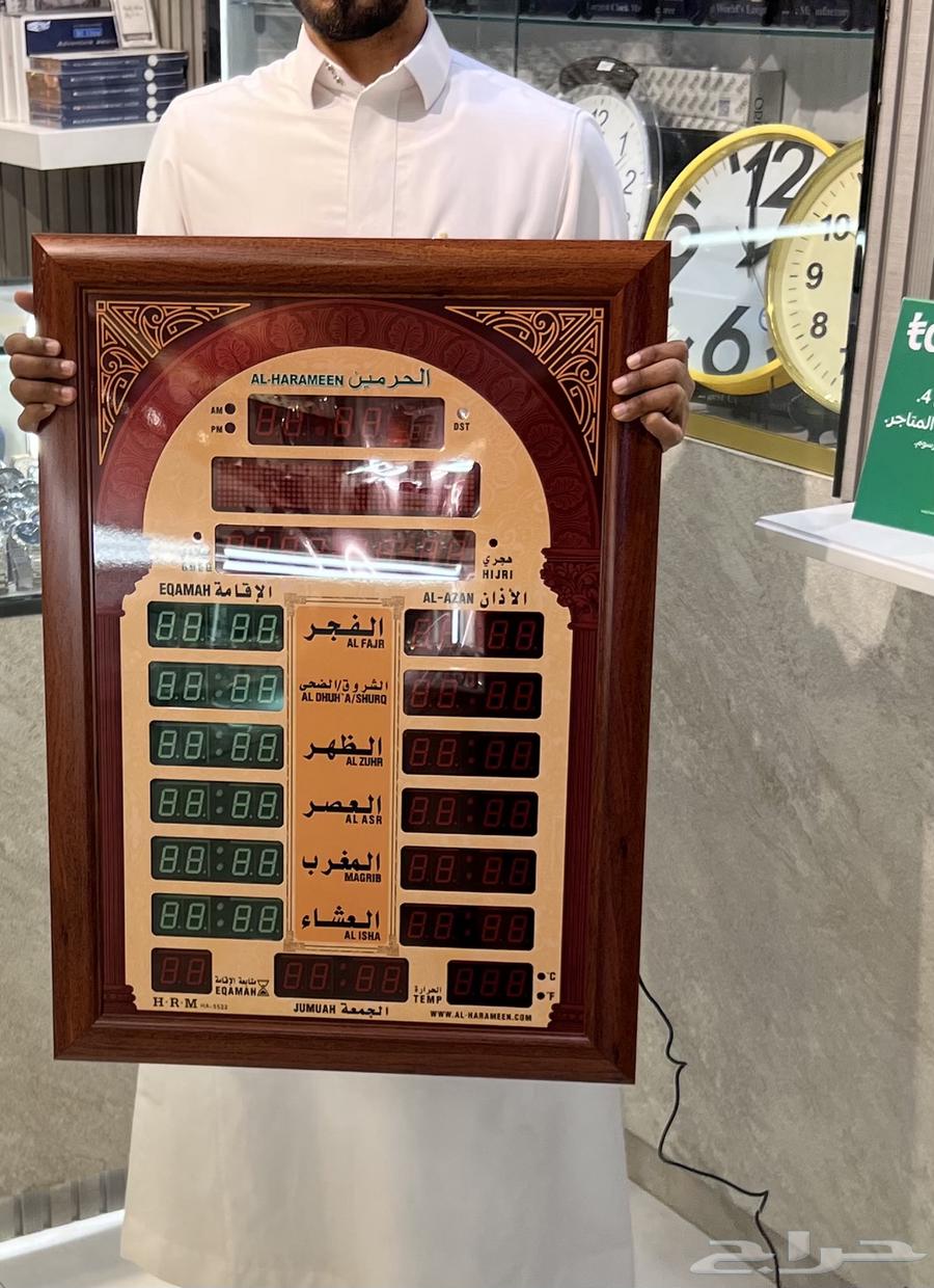 Al Haramain prayer times and call to prayer63221581012737113
