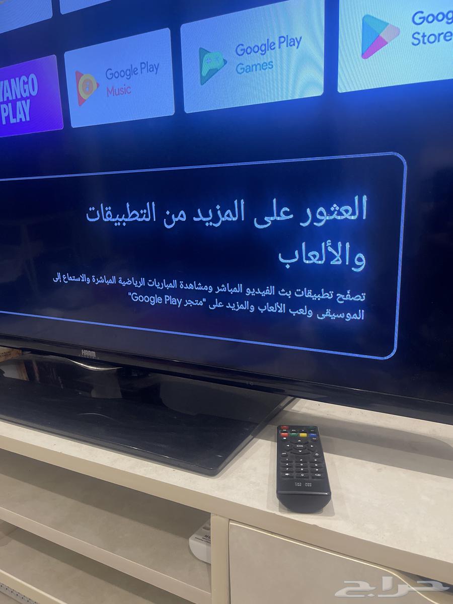 A TV from HAAM company63221066505601114