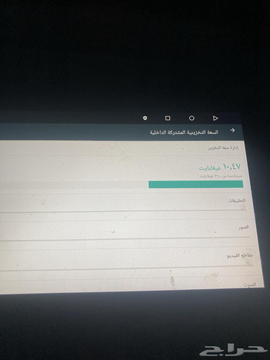 شاشة سياره63219571424899113