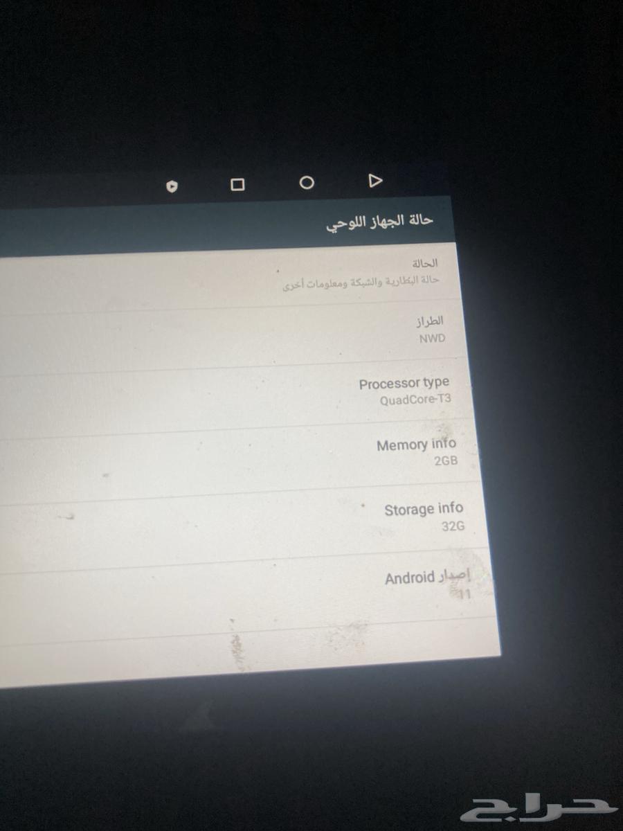 شاشة سياره63219571424899114