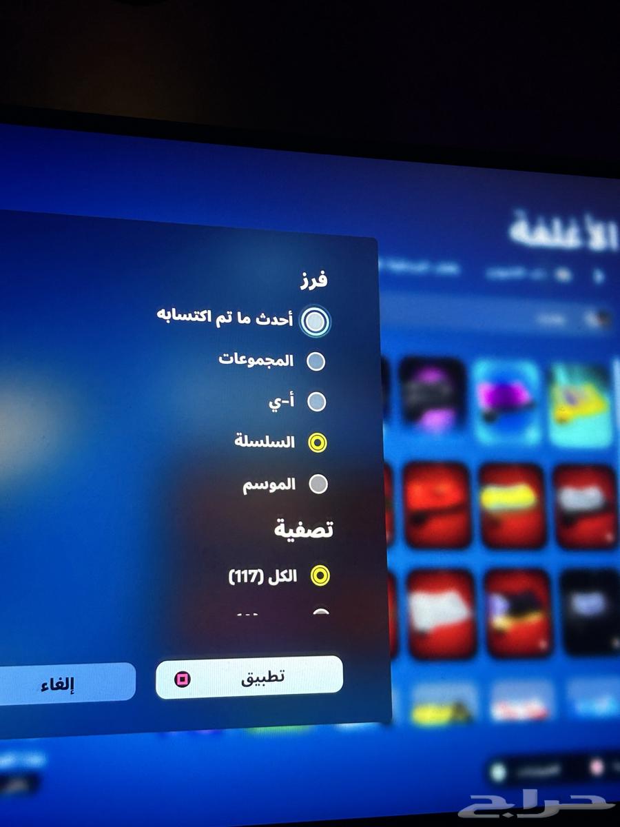 Fort account for sale63221576560899111