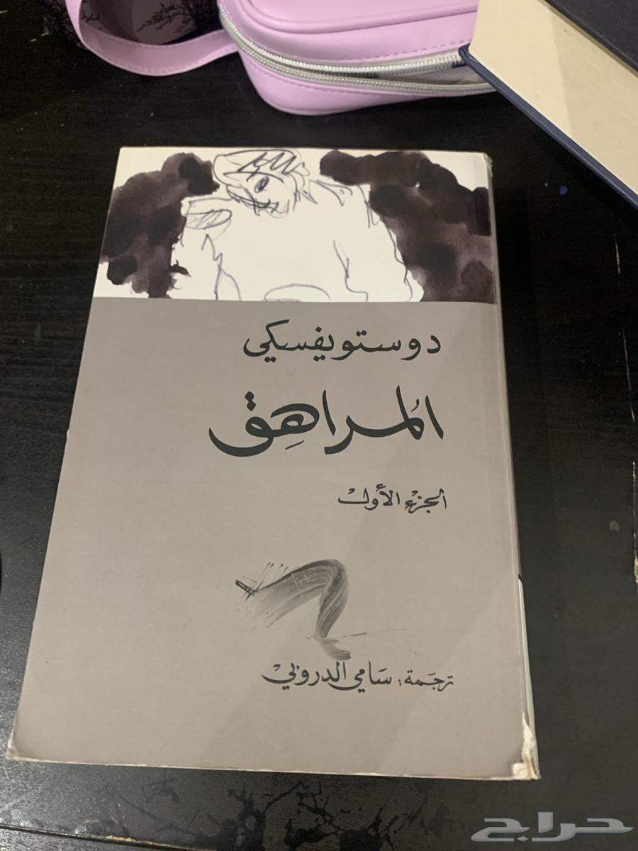 كتب للبيع63219546730369112