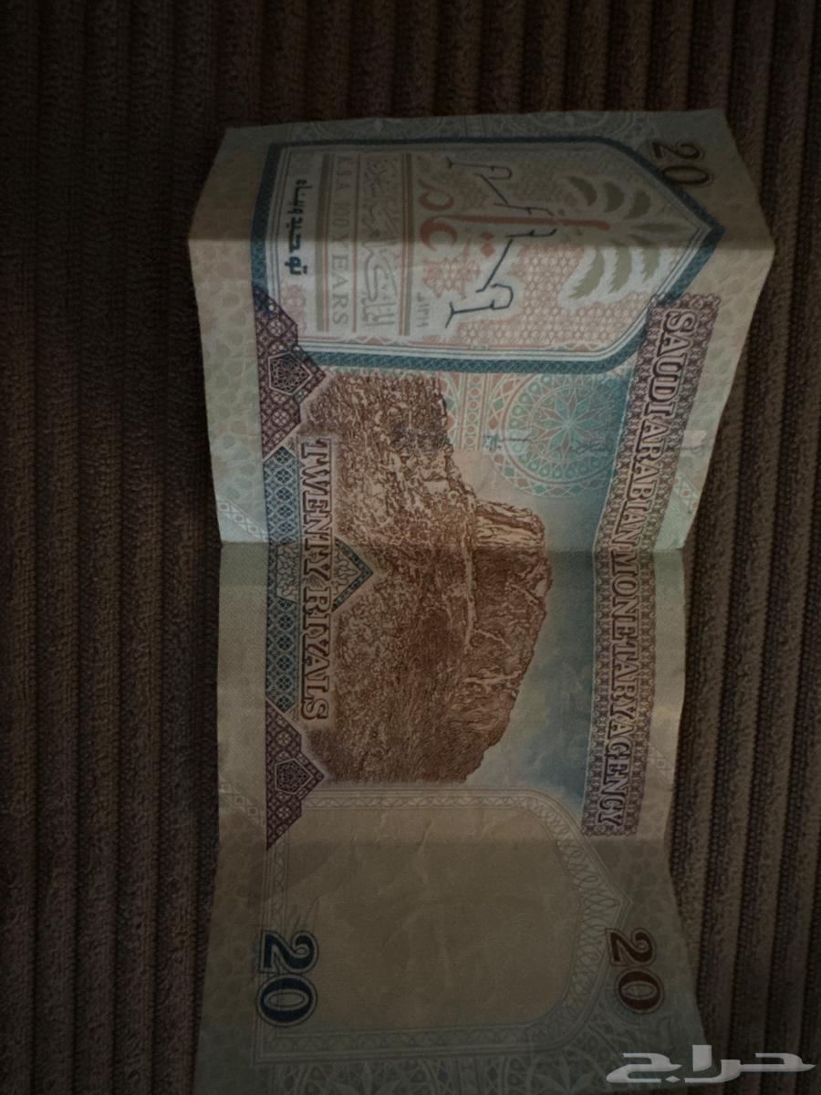 20 riyals old, 68 years ago63220549868290111