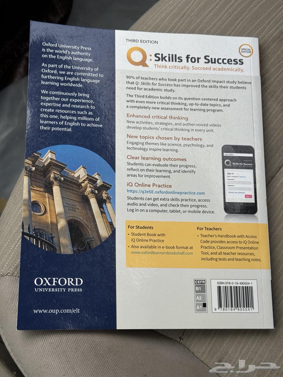 كتاب استماع ومحادثه 163219553107329111
