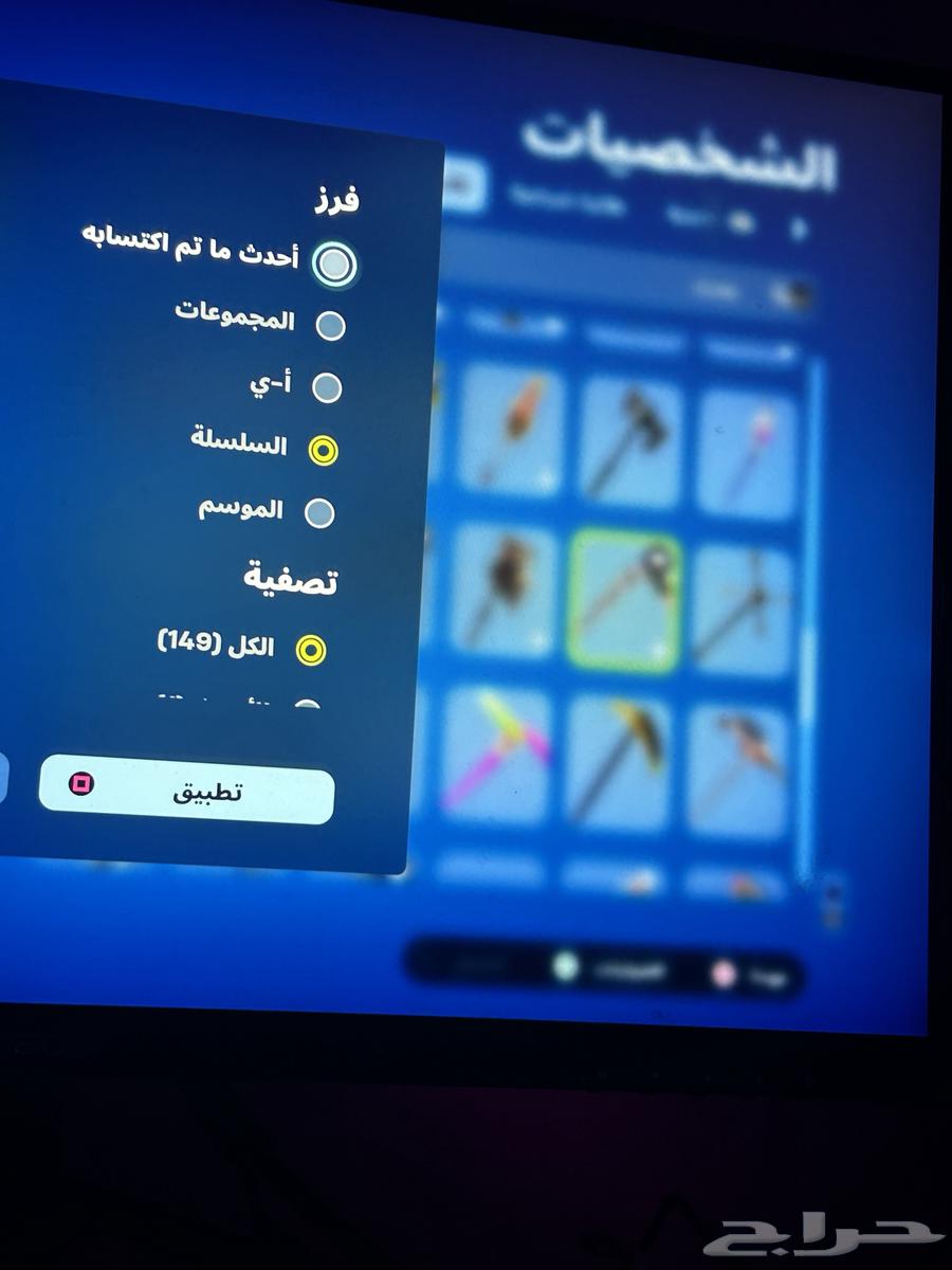 Fort account for sale63221576560899112
