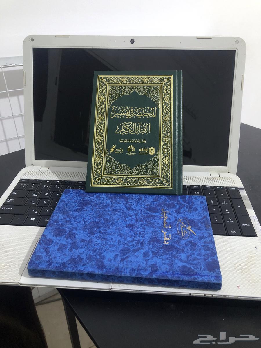 محفظ قراءن كريم63219019223169111
