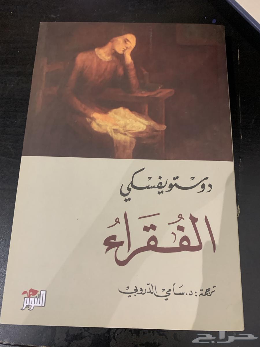كتب للبيع63219546730369113
