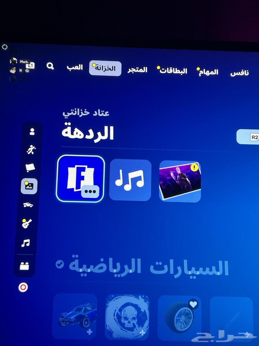Fort account for sale632215765608991122