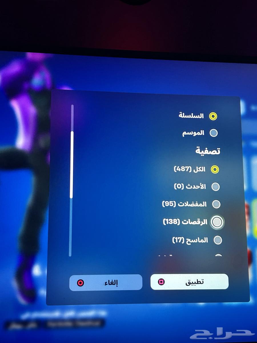 Fort account for sale63221576560899114