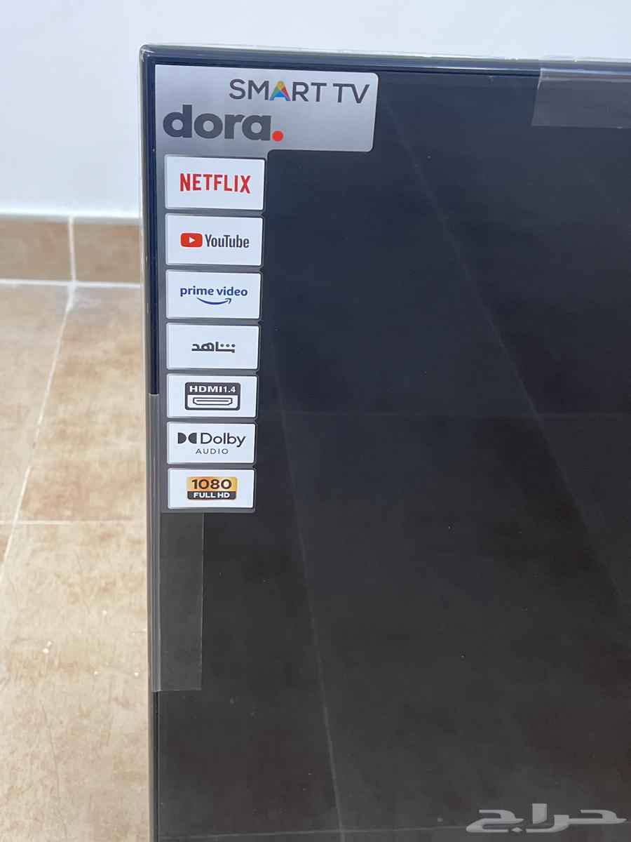 تلفزيون جديد شركة dora63219557310338111